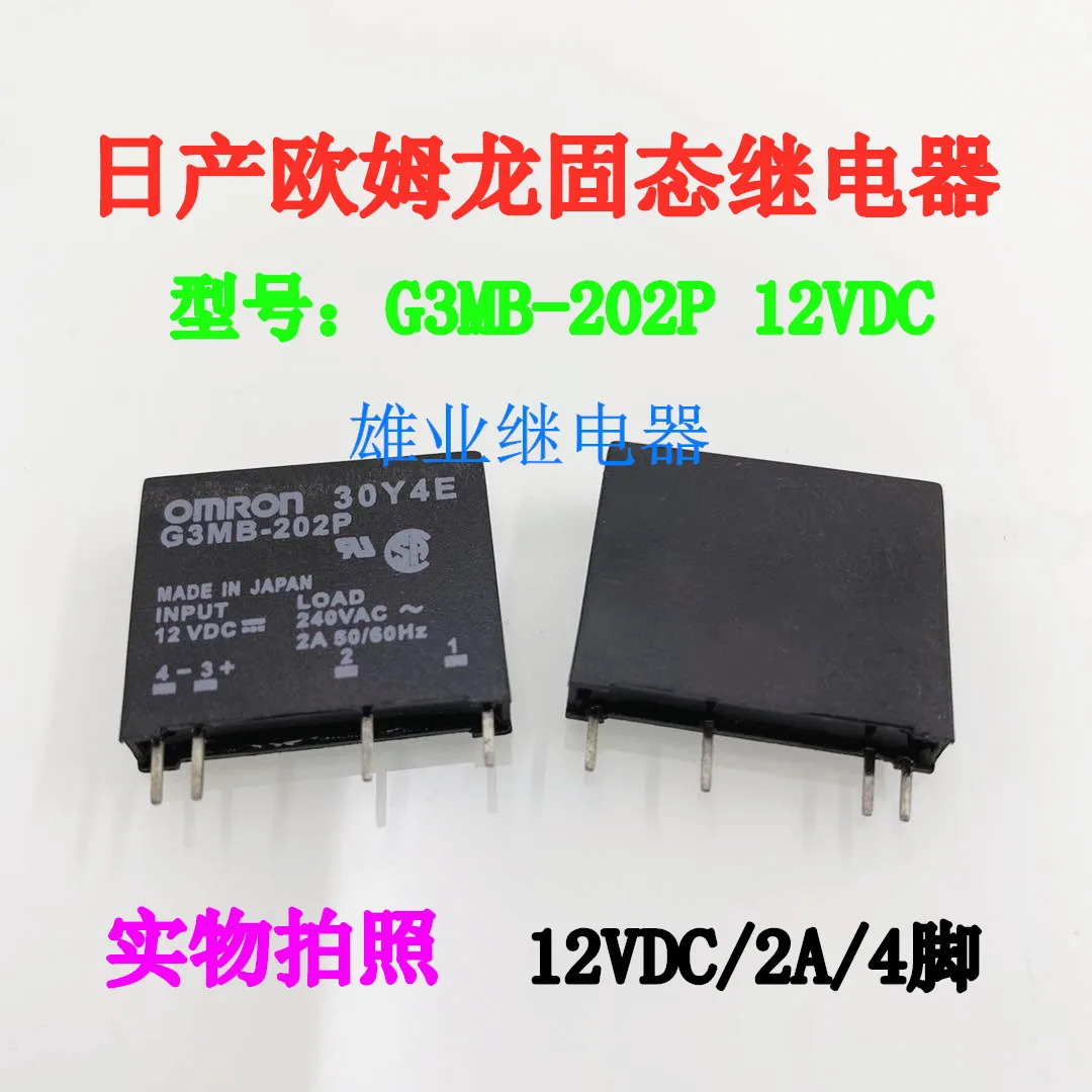 G3mb-202p 12VDC solid state relay hfs4 12d-1m 4 Pin