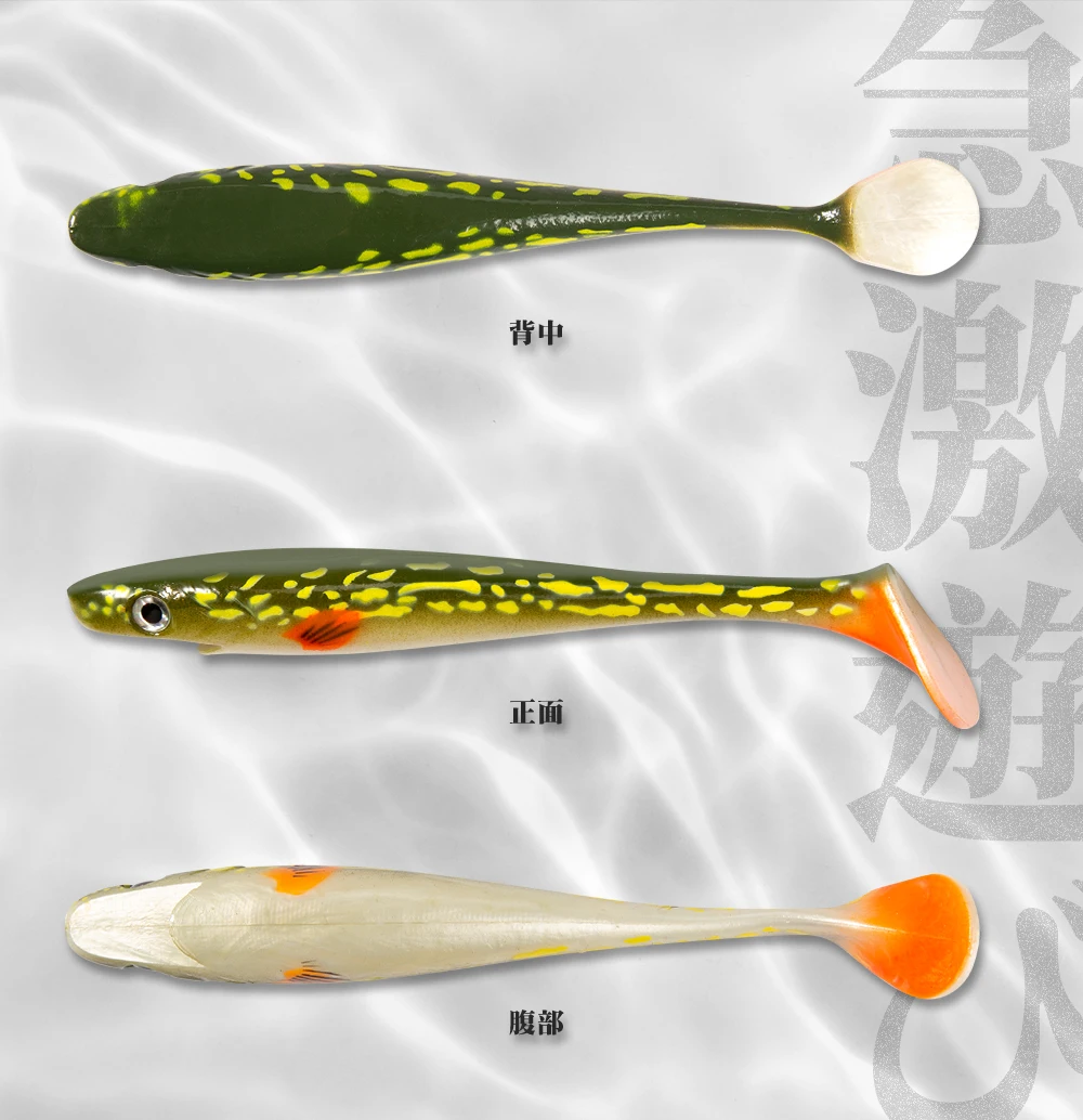 Hunthouse Hechtköder Pig Shad 120mm/150mm/200mm mit Farbdruck, Paddle Tail Shad aus Silikon, natürlicher Musky-Fischköder – Detail 11