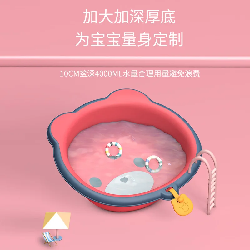 Baby Washbasin Does Not Fold Children's Cartoon Cute Bear Washbasin Baby Thick Bottom Washbasin Footbath Newborn Baby Supplies