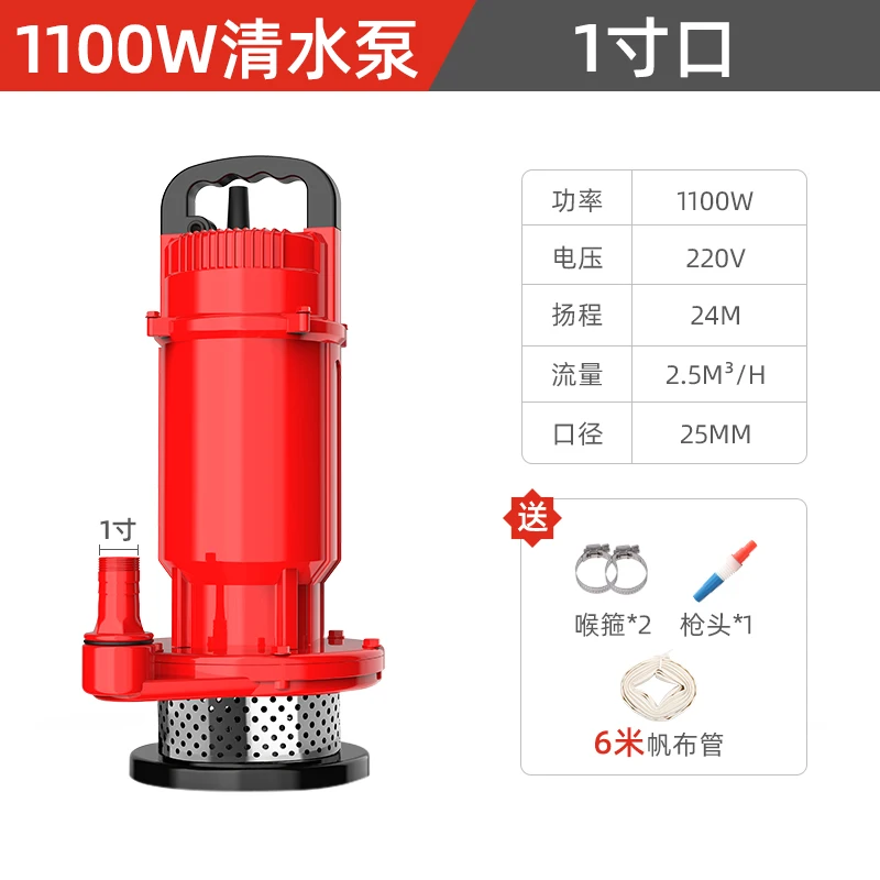 

Submersible pump 220v sewage pump household stainless steel pumping machine high lift agricultural irrigation sewage cutting pum