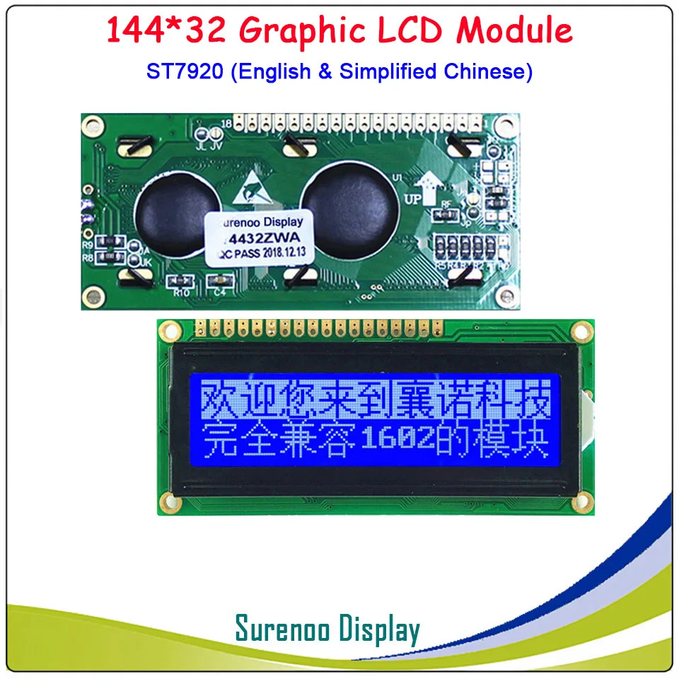 14432 144*32 Serial SPI / Parallel Graphic LCD Module Display Screen LCM ST7920/AIP31020 English Simplified Traditional Chinese