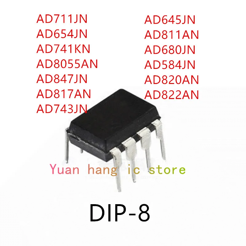 

10 шт. AD711JN AD654JN AD741KN AD8055AN AD847JN AD817AN AD743JN AD645JN AD811AN AD680JN AD584JN AD820AN AD822AN IC