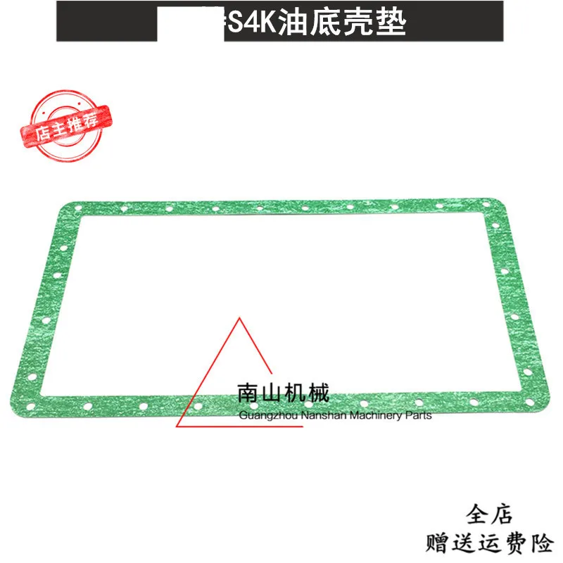 E311b 312B 120B oil pan pad S4K engine Excavator Parts