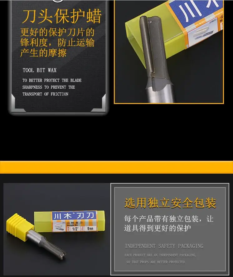 Chuanmuเครื่องมือแกะสลักเมตริกตรงมีดตัดงานไม้Slottingเครื่องมือเครื่องมือแกะสลักไม้