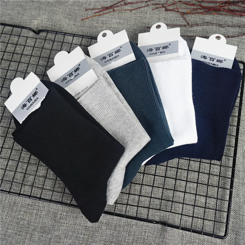 5 Pairs Middle-aged and Elderly Diabetes Socks Loose Solid Color Cotton Socks Autumn and Winter adult wholesale tube Socks men