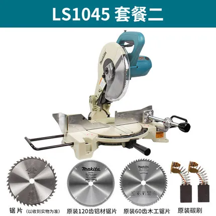 Makita  aluminum machine  oblique saw 10 inch aluminum alloy wood multi-purpose 45 degree miter saw aluminum machine