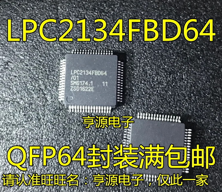 5pieces LPC2134FBD64 LPC2134 QFP64