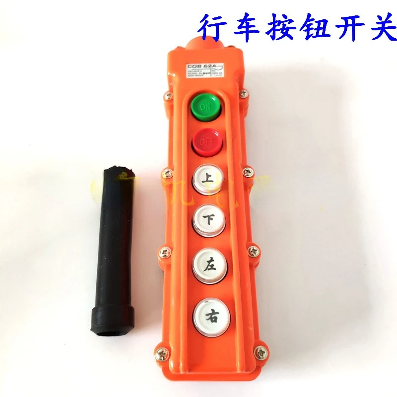 Lifting Electric Hoist COB-62A Driving Control Operating Handle, Up and Down Crane Button Switch 63A