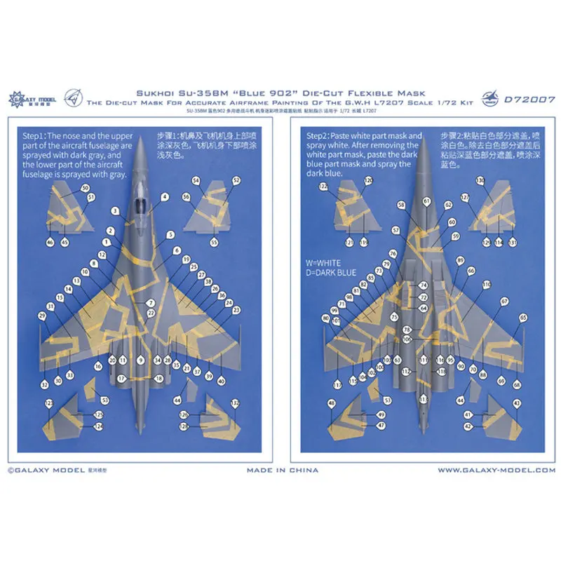 Galaxy D72007 1/72 Scale Sukhoi Su-35BM Blue 902 Camouflage Flexible Mask & Decal for Great Wall Hobby L7207 Model