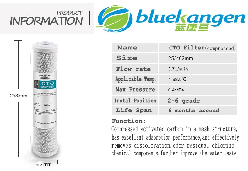 

10-дюймовый стандартный картридж с угольным фильтром с кокосовым блоком/свеча для водяного фильтра/замена/(фильтр CTO) для водяных машин и очистителей