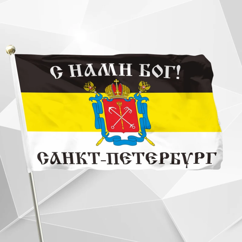 

Imperial City Signs Flag St. Petersburg Flag 90x150cm 3x5ft Polyester Flying Custom Banner