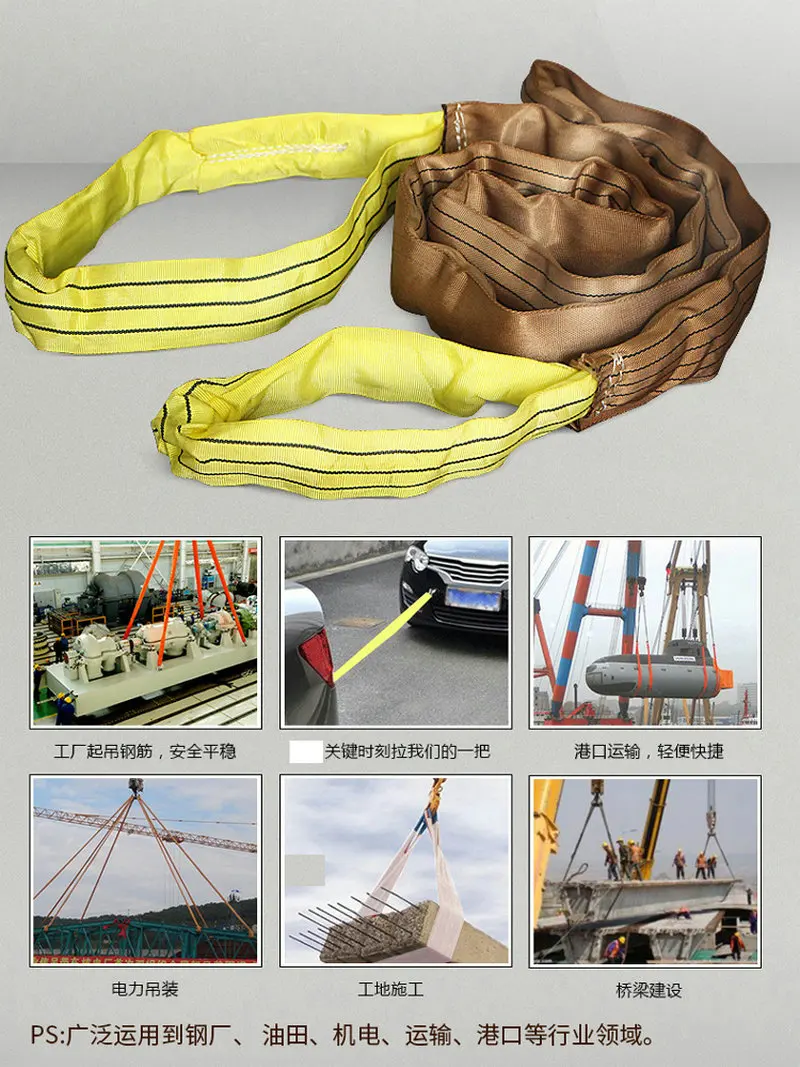 HQ SS01 1-5 TON Heavy Duty Soft Round Endless Polyester Crane Lifting Webbing Sling Belt