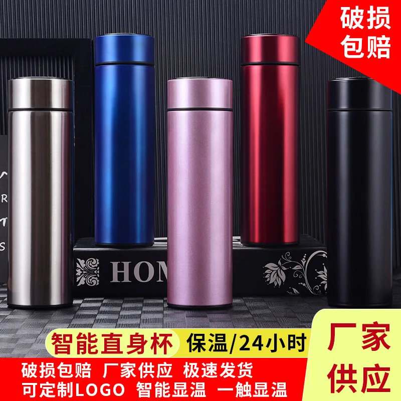 

Lntelligent Temperature Display 304 Vacuum Stainless Steel Thermos Flask, Temperature Measuring Automotive Glass