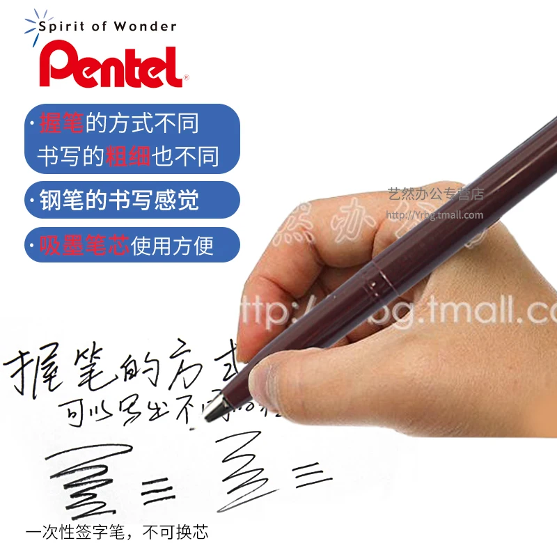 Japan Pentel JM20-A Fine Line Pen Sketch Pen Signing Pen Comic Hand-painted Composition 1PCS