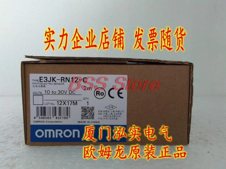 

Free Shipping Sensor E3JK-RN11-C E3JK-RN12-C E3JK-RP11-C E3JK-RP12-C Photoelectric Switch Sensor