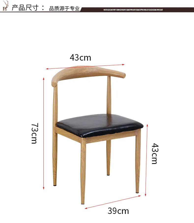 Factory direct dining table and chair leisure restaurant dining chair hotel iron chair