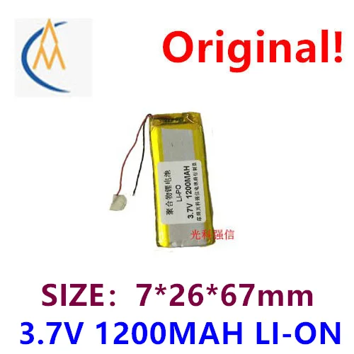 Achetez en plus, vous aurez une batterie au lithium 3.7V 702667 1200mAh à prix réduit pour interphone/équipement/micro power bank, alimentation de secours.