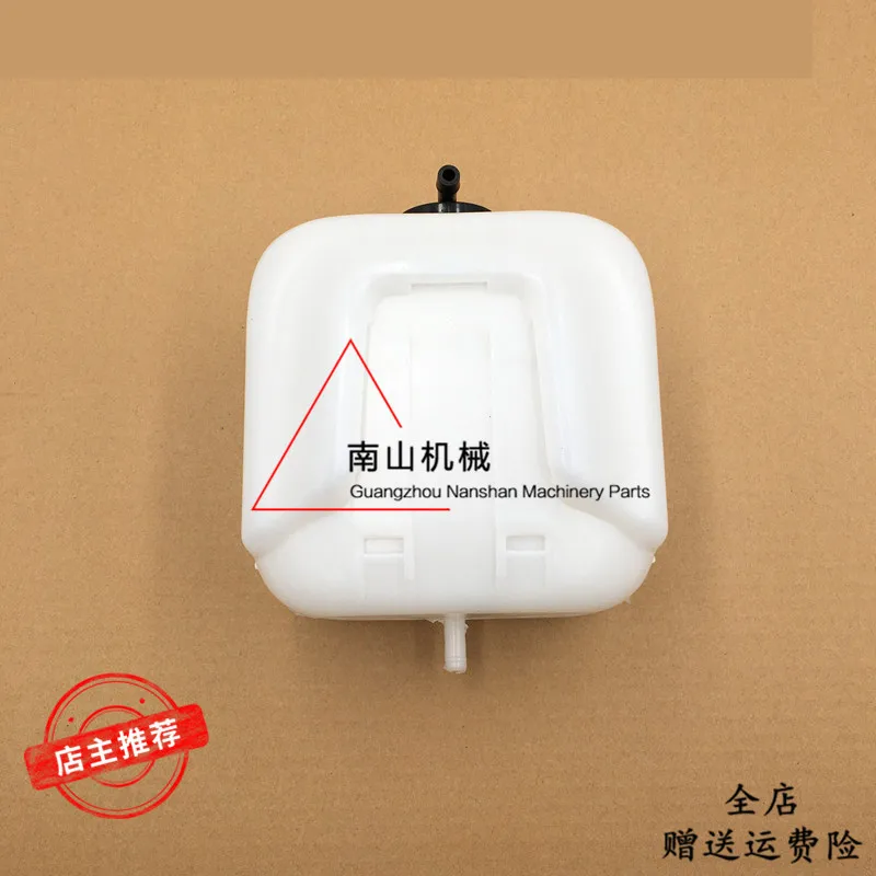 

Free shipping E305/306/307/308/312D auxiliary water tank, spare small kettle water tank, Excavator Parts