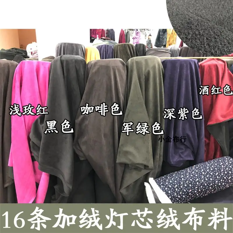 Corduroy composite fabric micro plus velvet trousering more warm winter with men and women