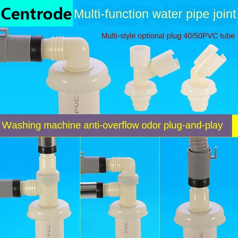 Washer drain pipe tee roller dish basin wash basin drainage 40/50 PVC pipe anti-bug backflow prevention joint