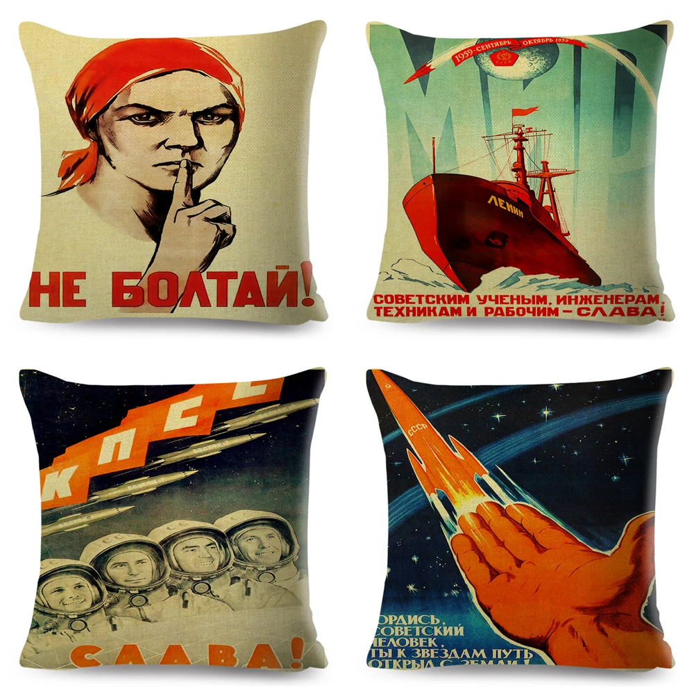 Vintage Russian Propaganda Cushion Cover Decor The Space Race Retro USSR Pillowcase Polyester Pillow Case for Sofa Home Car