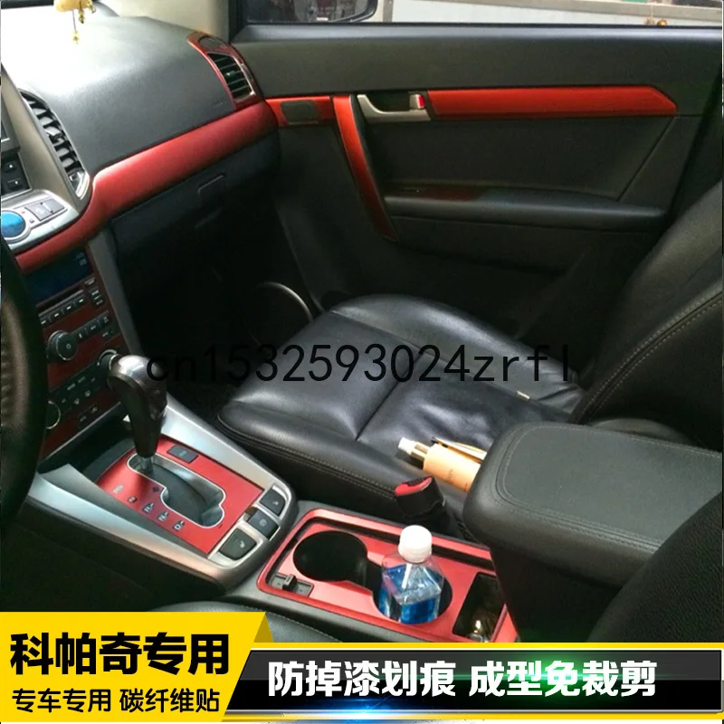 

For Chevrolet Captiva Refitting Steering Wheel Armrest Film Interior Carbon Fiber Decoration Central Control Film Set