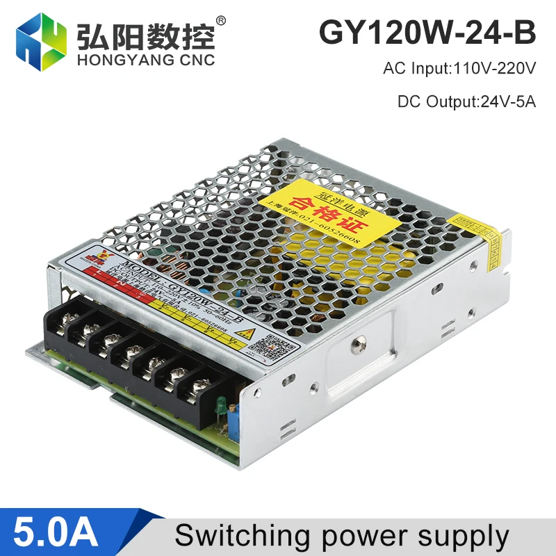 

GY120W-24-B Switching Power Supply 24V 120W 5A Control Card Handle Power Adapter CNC Router Industrial Control Power Supply