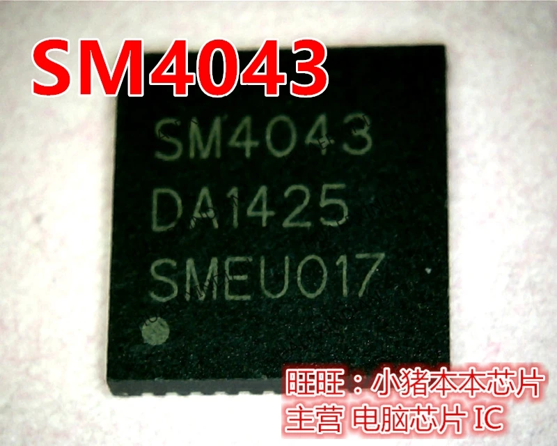 

Brand New Original SM4043 SW4043 High Quality