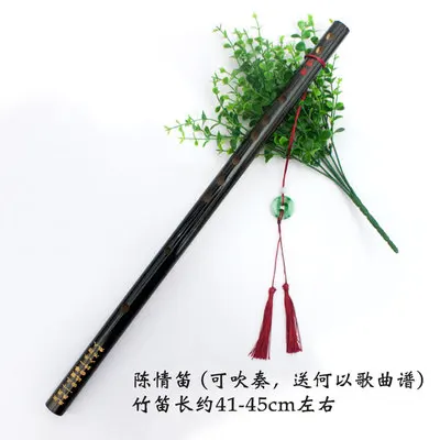 Mo dao zu shi Cosplay Prop chen qing Flute wei wu xian Accessories Props the untamed