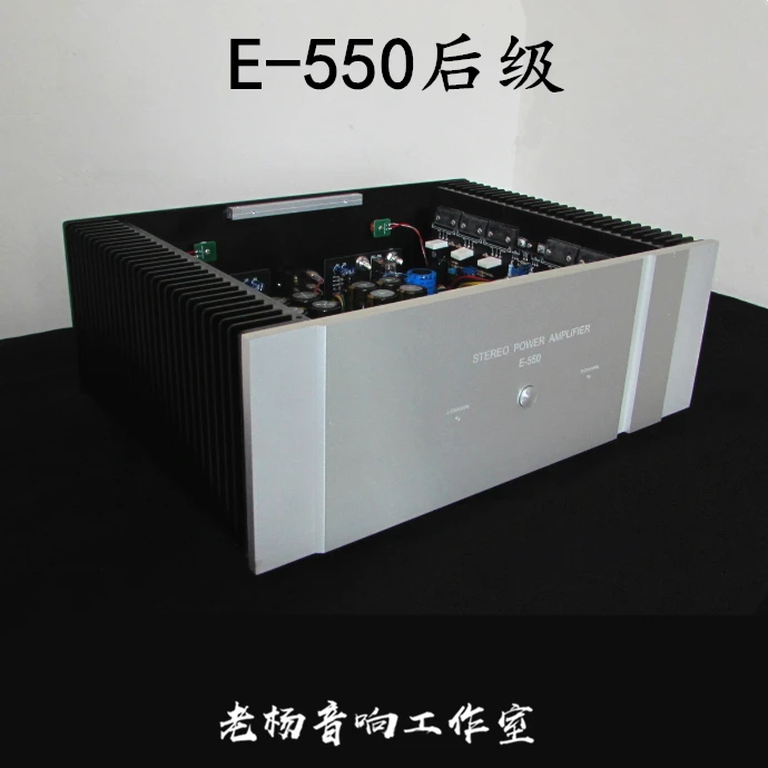 

Laoyang Refer to Accuphase line E-550 pure post-level HIFI power amplifier 200W*2, frequency response: 10Hz-110KHz