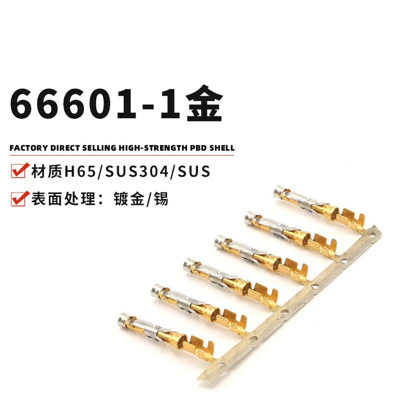 

50PCS Te 66601-1 66104-6 1.5mm gold plated password terminal aircraft bus terminal