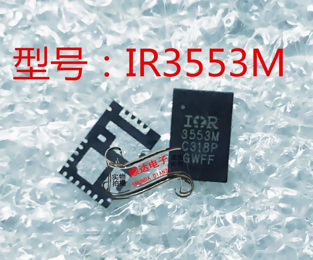 10-20 قطعة/IR3553MTRPBF IR3553M 3553M IR3553MTR