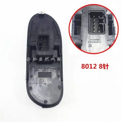 Auto Replacement Parts Interior Parts Switches oe Number 3750200U8012 for JAC J3 Right front lifter switch