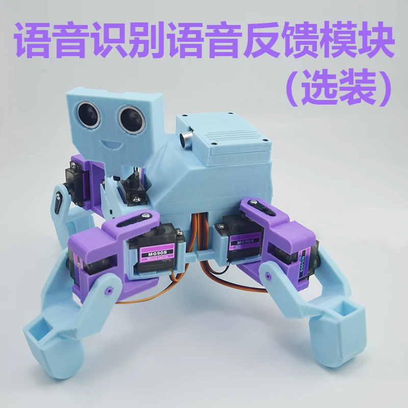 Voice Recognition Control Scratch3.0, Mixly Graphical Programming Quadruped Spider Robot