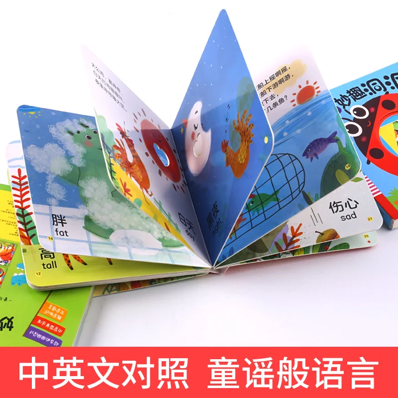 

6pcs/set Baby Children Chinese And English Bilingual Enlightenment Book 3D Three-dimensional books Cultivate Kids Imagination