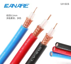 CANARE LV-61S/L-3/4/5CFB broadcast HD-SDI digital high-definition coaxial video cable super soft color 75 ohms