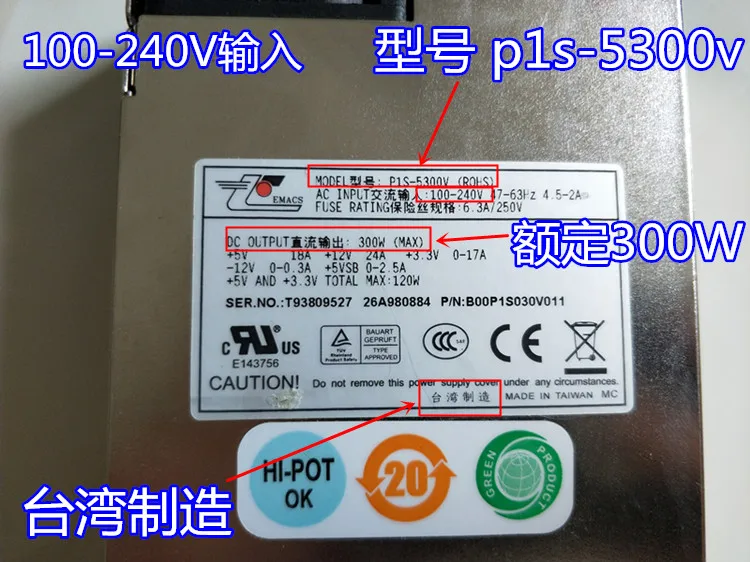 Original snail star rated 300W new super small 1U power supply p1s5300v server industrial medical p1s-5300v