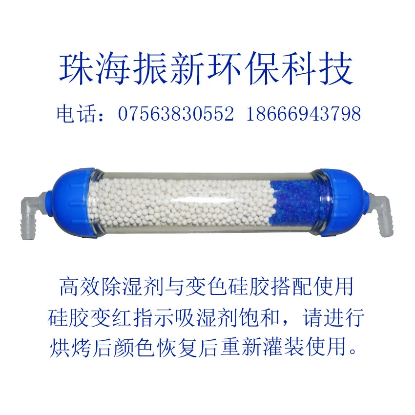 1pcs Ozone Drying Filter Oxygen Generator Air Filter Dryer Color-changing Silica Gel Dryer Air Compressor Dryer