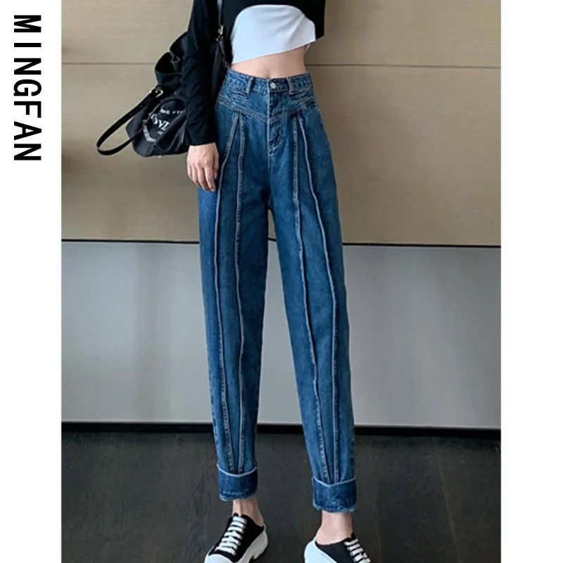 Early Autumn New Women's High Waist Loose Straight Leg Dad Jeans Slimming and Wide Leg Harem Jeans Spring