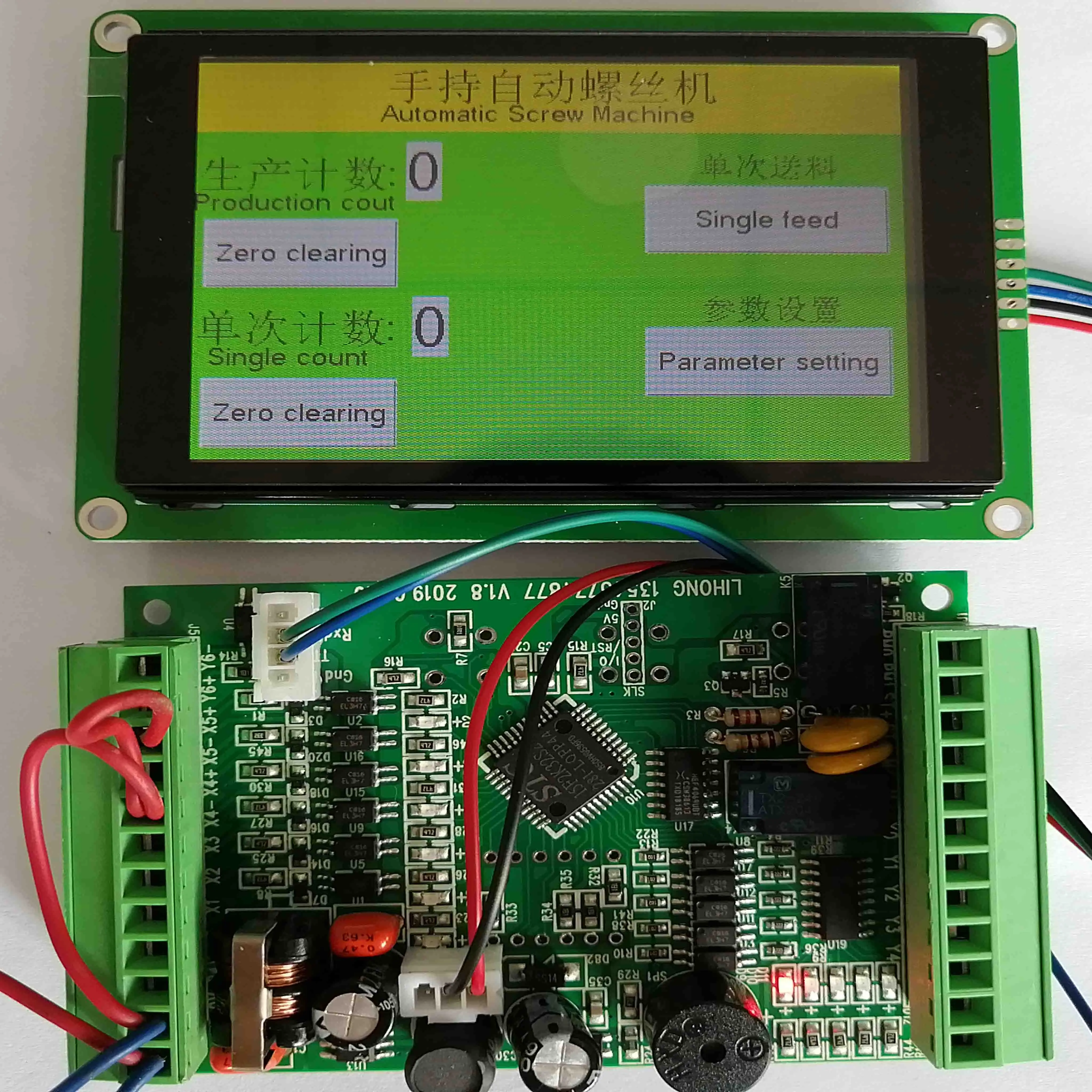 Screw Machine Lock Screw Machine Hand-held Screw Machine Feeder Controller Control Board