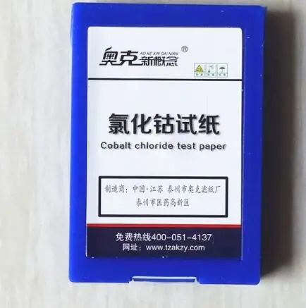 Cobalt chloride test paper Test for the presence of water molecules