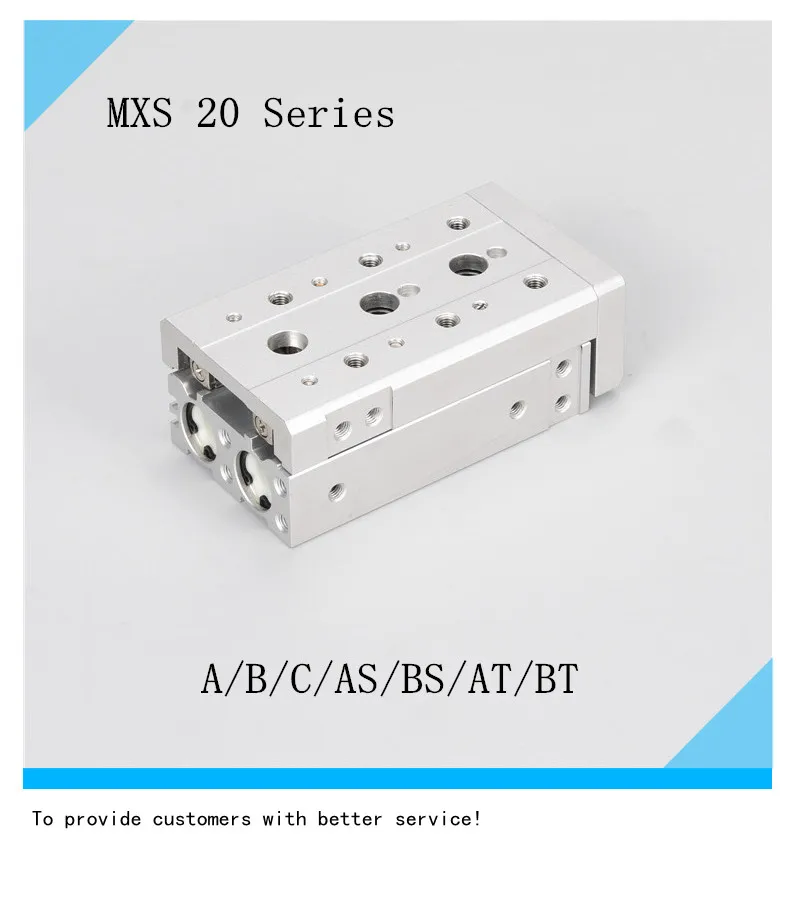 SMC type air cylinder MXS20-10/20/30/40/50/75/100/125/150AS/BS/AT/BT/A/B/C Pneumatic air slide table