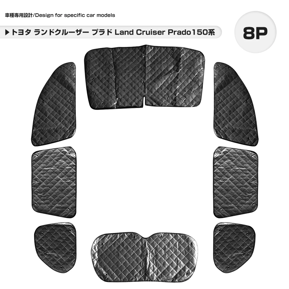 

Sunshade Black Mesh for Land Cruiser Prado 150 5 layers structure outdoor overnight stay all windows exclusive design car