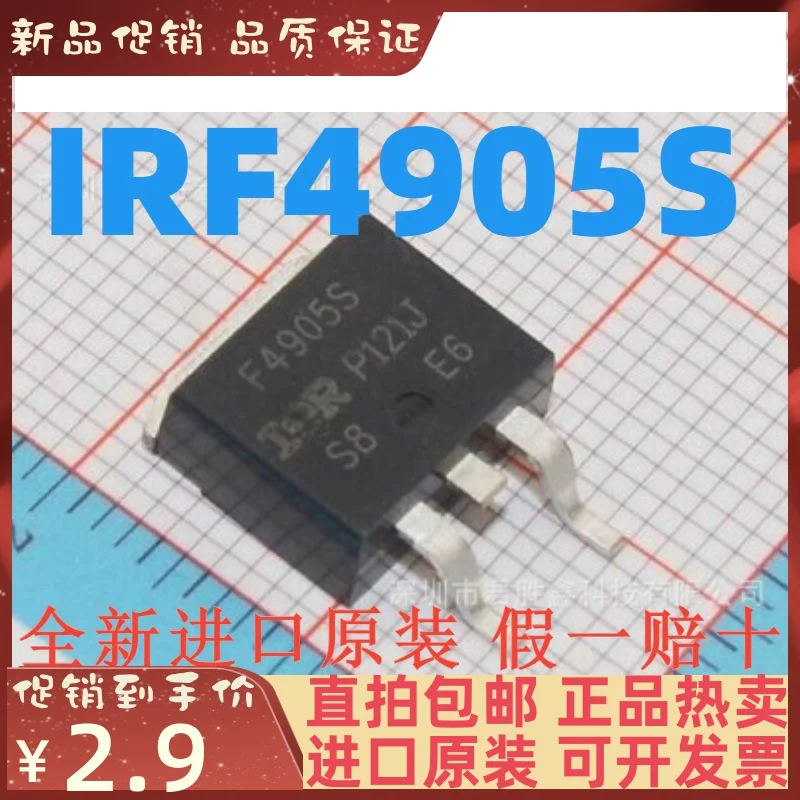 

2-10PCS/lot IRF4905S IRF4905STRPBF F4905S TO-263 New original IC