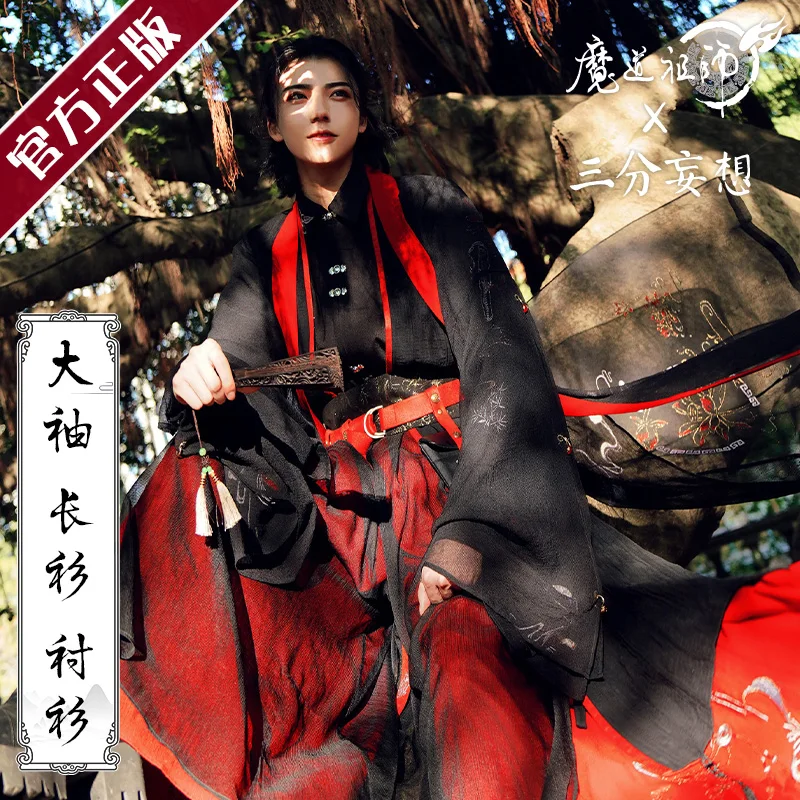 

Anime Grandmaster of Demonic Cultivation Mo Dao Zu Shi Wei Wu Xian Chinese Uniforms Cosplay Costume Free Shipping F