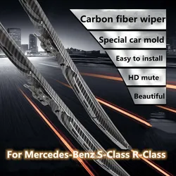 메르세데스 벤츠 S 클래스 R 클래스 R350 S350 old-W221 새로운 S400 S300 S320 수정 된 탄소 섬유 와이퍼 장식 액세서리