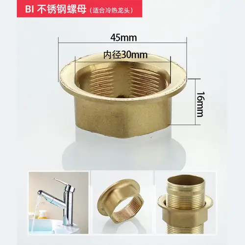 Imagen 2 del producto Base de cobre para fregadero de cocina, accesorios de grifo frío y caliente, tuerca de tornillo de pie fijo, filamento 30 plus