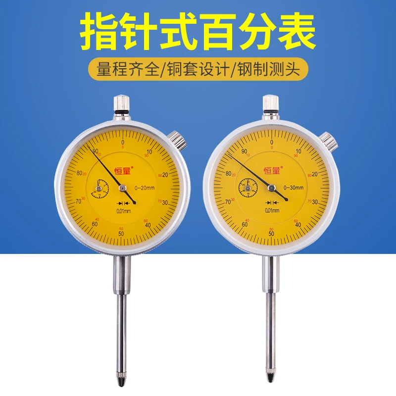 Indicador de Dial tipo puntero constante, indicador de Dial, escala a prueba de golpes 0-3-5-10-20-30-50mm