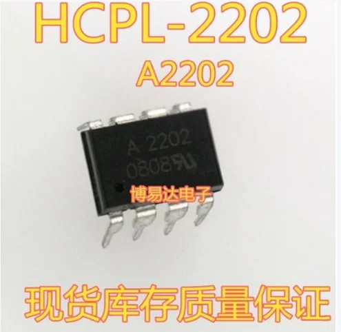 Free Shipping 30pcs A2202  HCPL-2202【DIP8】