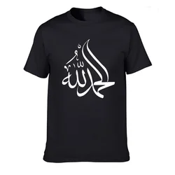 Calligrafia islamica Arabo Alhamdulillah Lode Allah Musulmano Berretto Da Printed T Shirt Cotton Short Sleeve T-shirt Man Tshirt